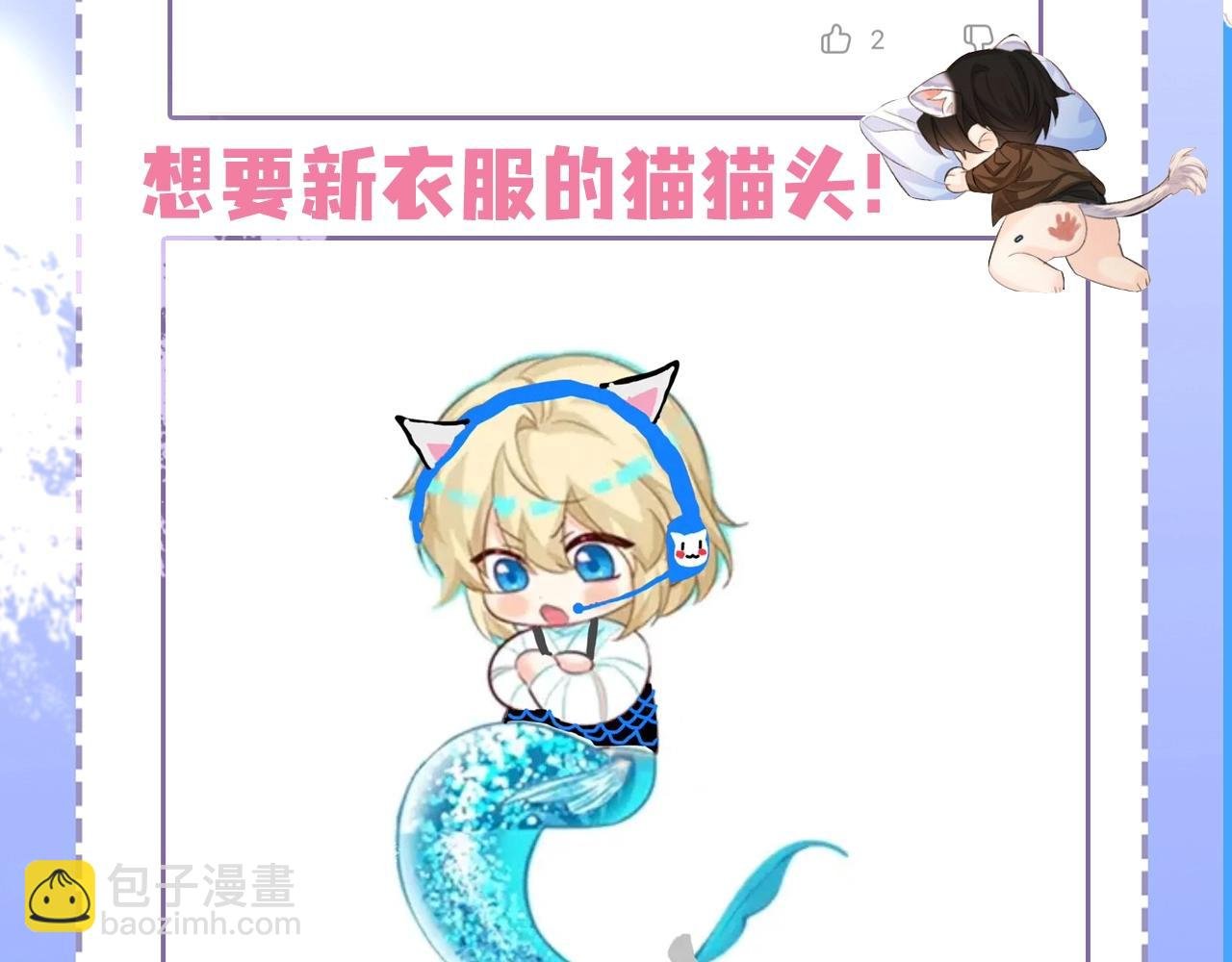 第23期小裙子设计开奖（日更中）