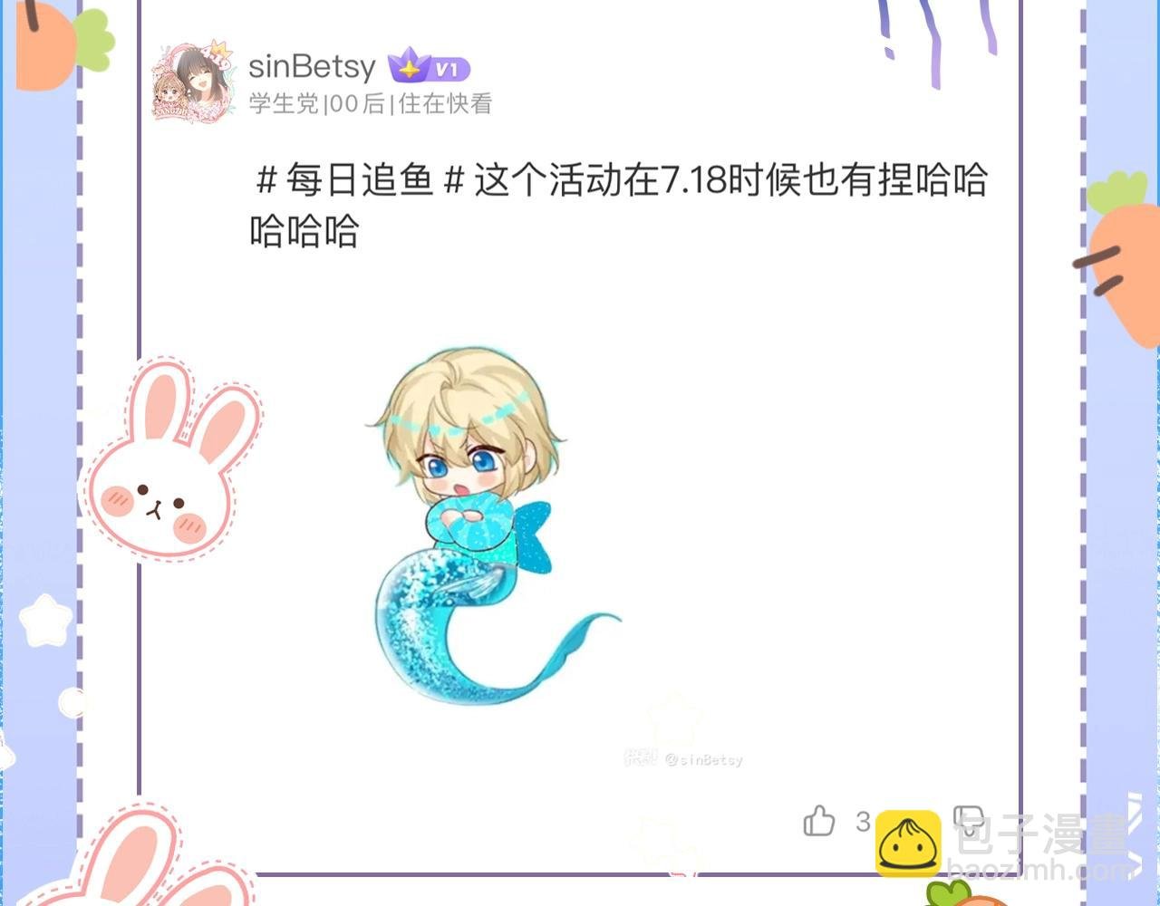 第23期小裙子设计开奖（日更中）