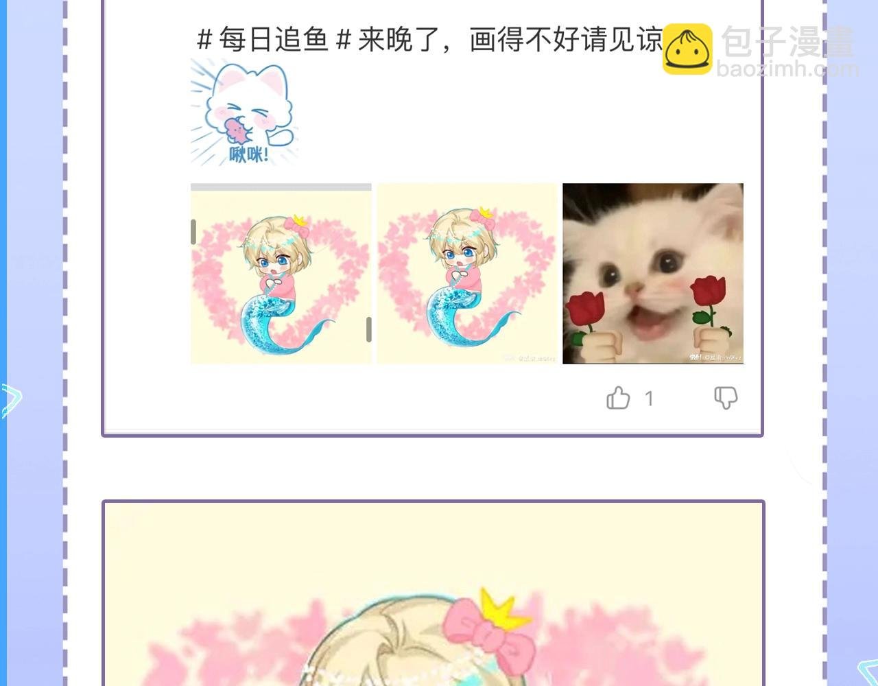 第23期小裙子设计开奖（日更中）