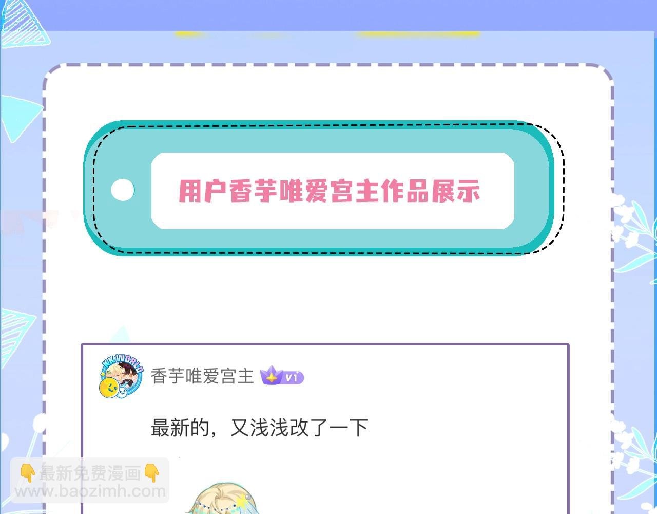 第23期小裙子设计开奖（日更中）