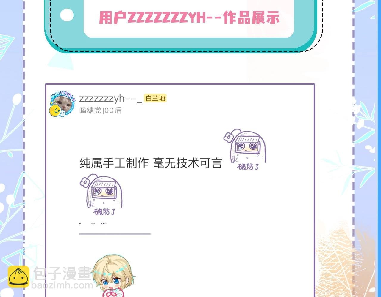 第23期小裙子设计开奖（日更中）