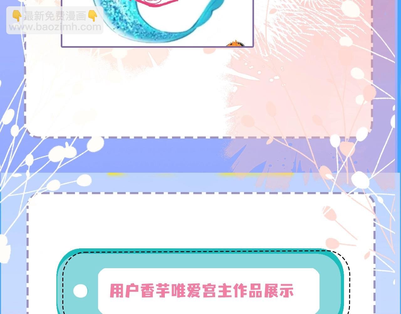 第23期小裙子设计开奖（日更中）