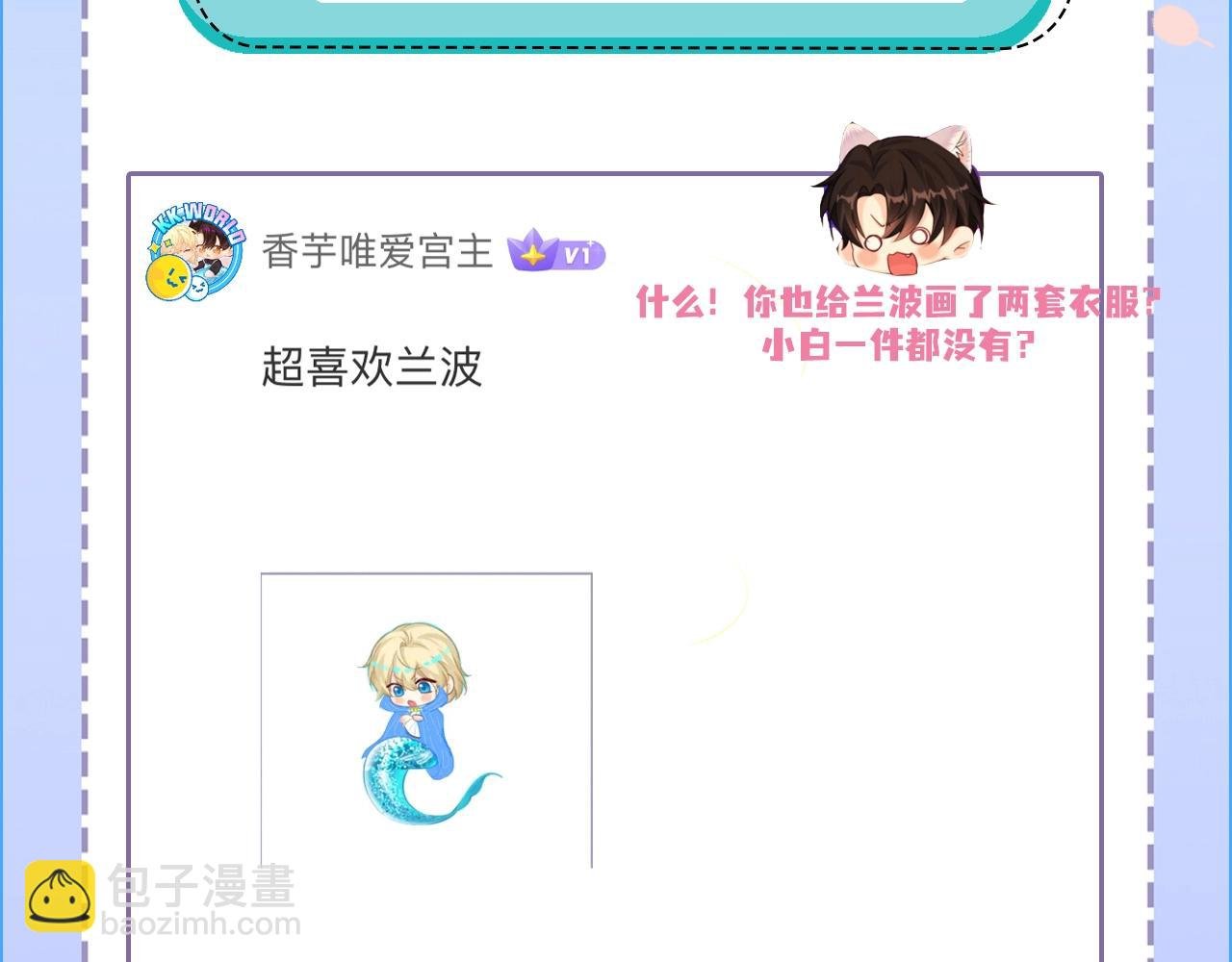 第23期小裙子设计开奖（日更中）