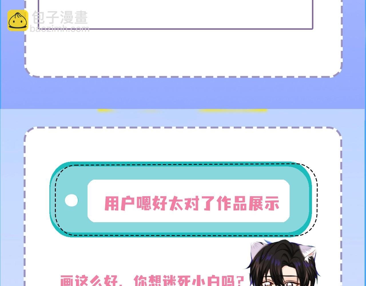 第23期小裙子设计开奖（日更中）