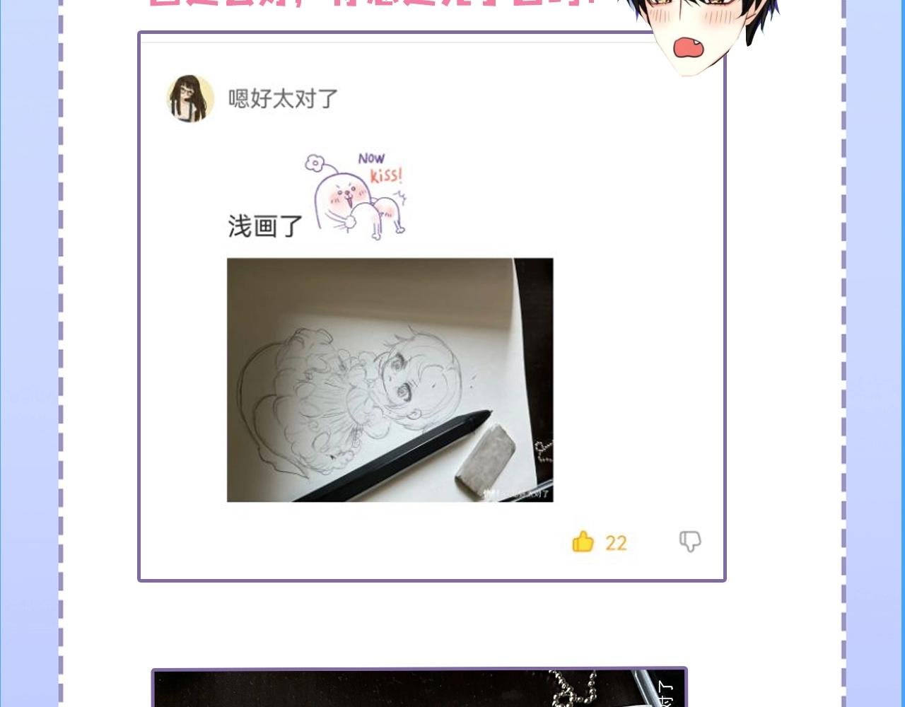 第23期小裙子设计开奖（日更中）
