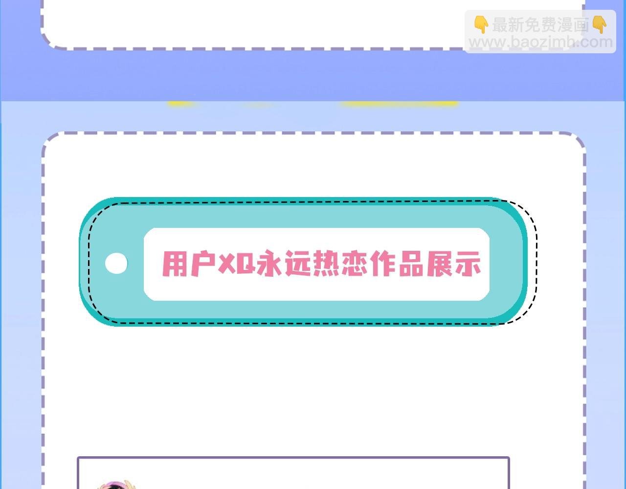 第23期小裙子设计开奖（日更中）