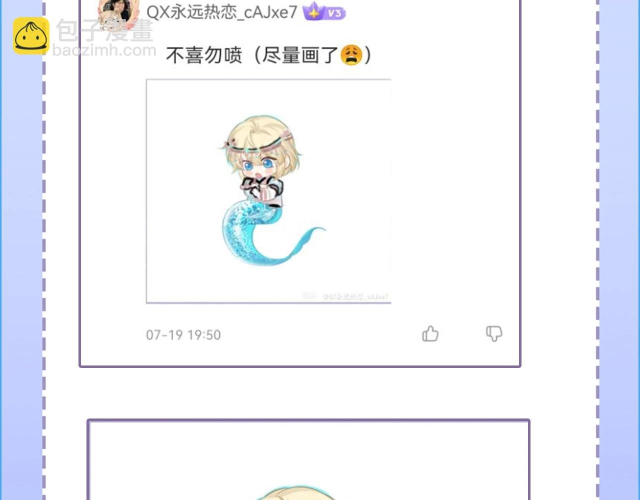 第23期小裙子设计开奖（日更中）