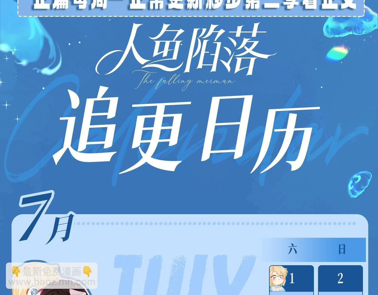 第23期小裙子设计开奖（日更中）