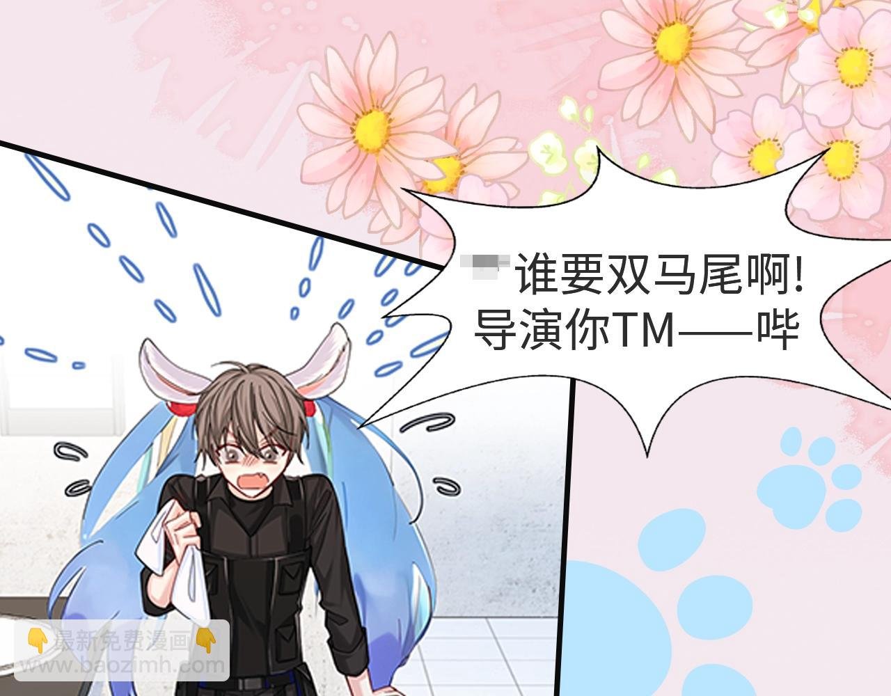 第27期 假如他们都长出了双马尾（日更中）