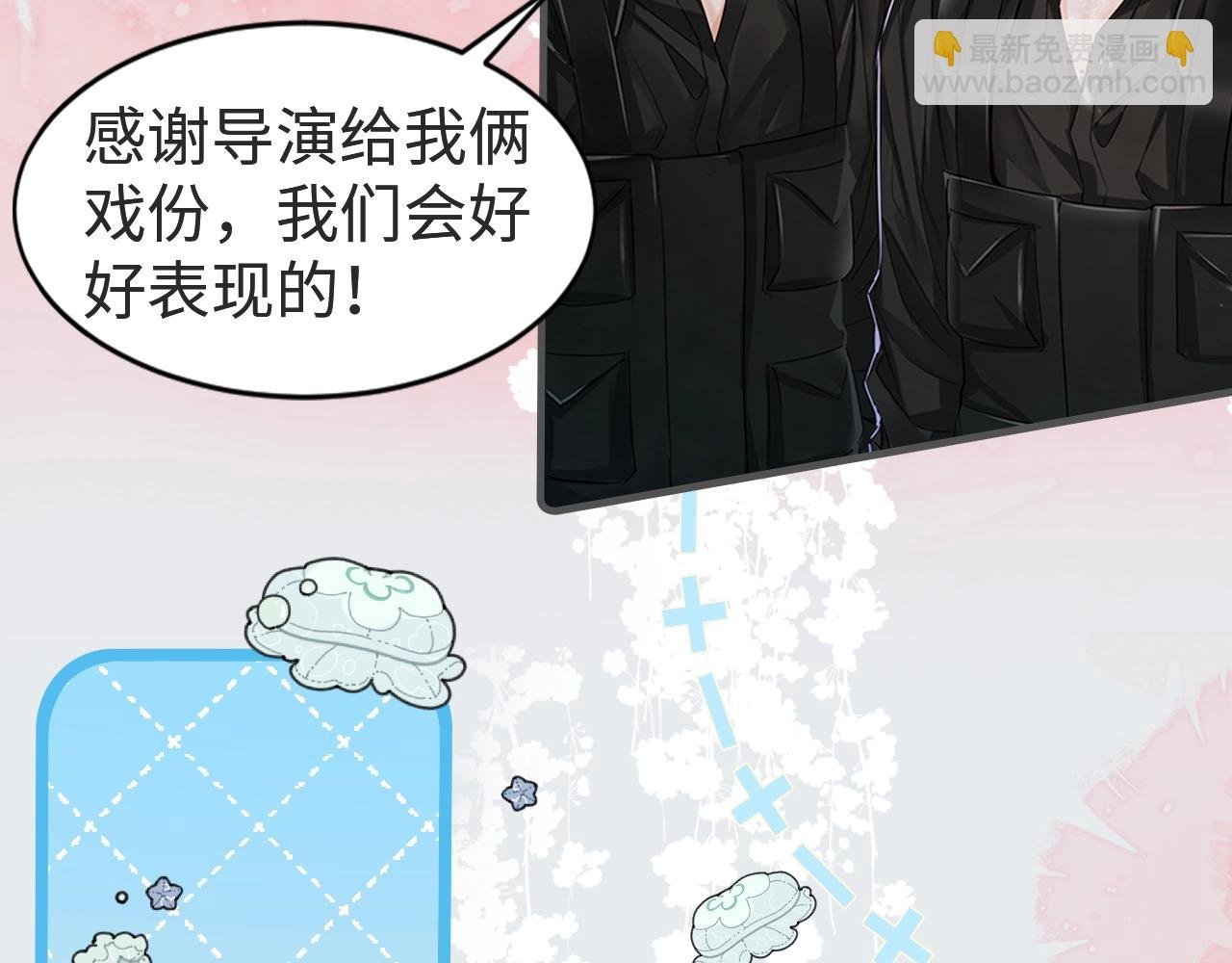 第27期 假如他们都长出了双马尾（日更中）