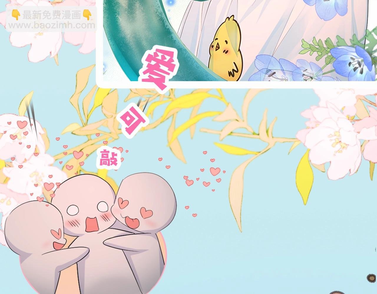 第27期 假如他们都长出了双马尾（日更中）
