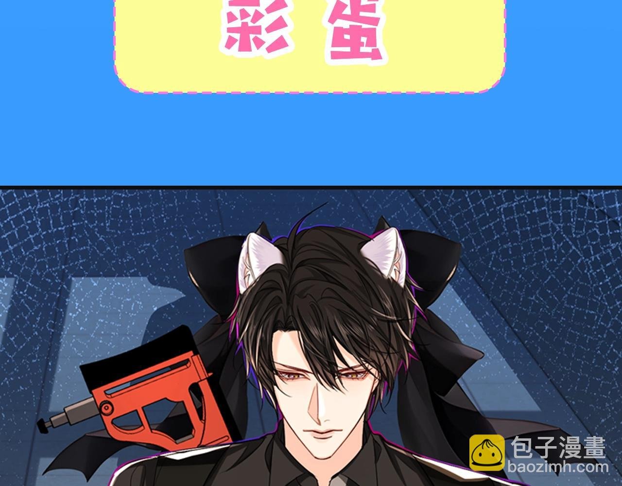 第27期 假如他们都长出了双马尾（日更中）