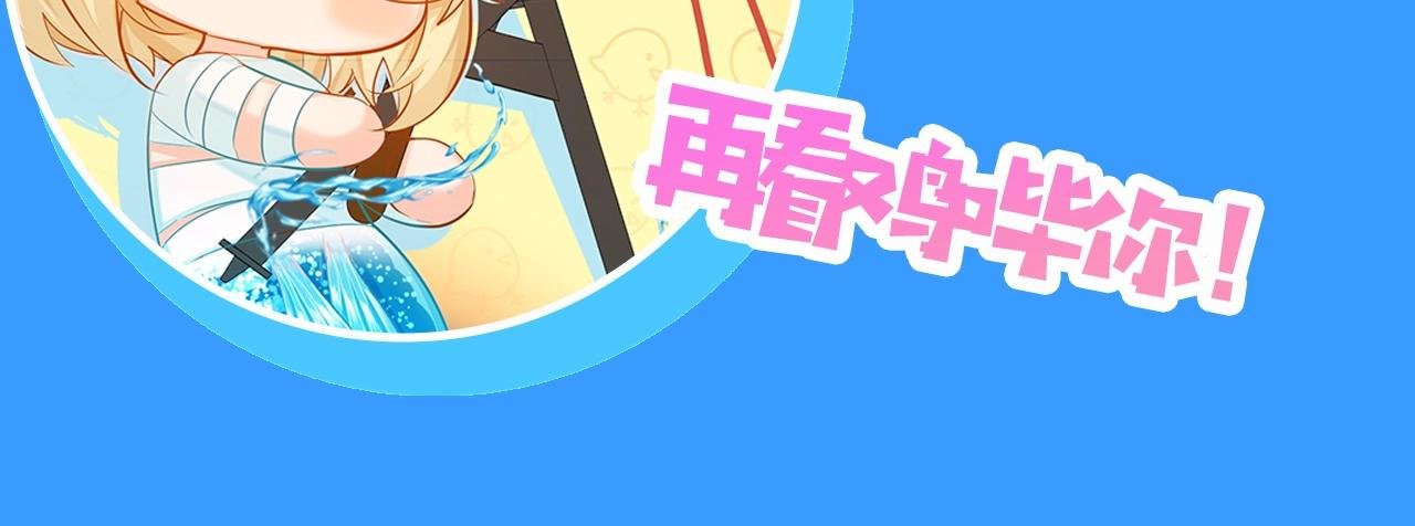 第27期 假如他们都长出了双马尾（日更中）