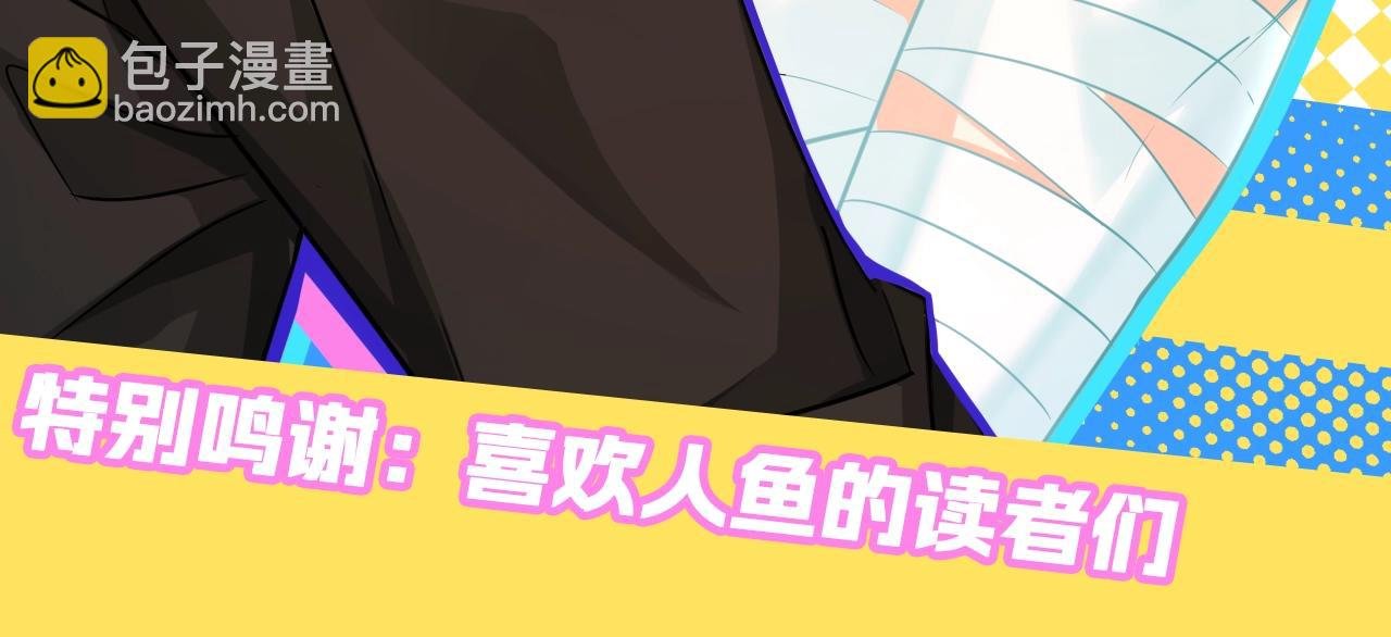 第27期 假如他们都长出了双马尾（日更中）