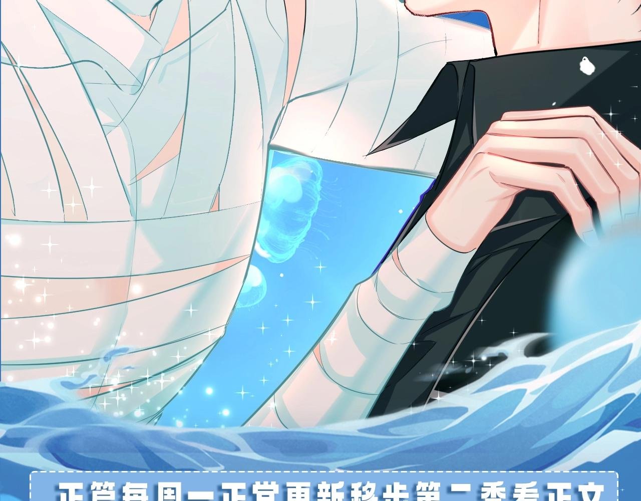 第27期 假如他们都长出了双马尾（日更中）