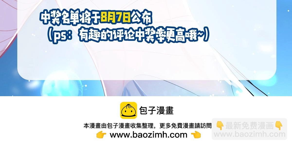 第27期 假如他们都长出了双马尾（日更中）