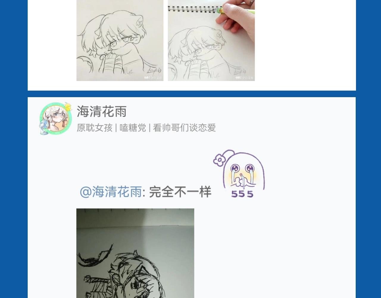第29期 7月评论展示【内含8月追更日历】