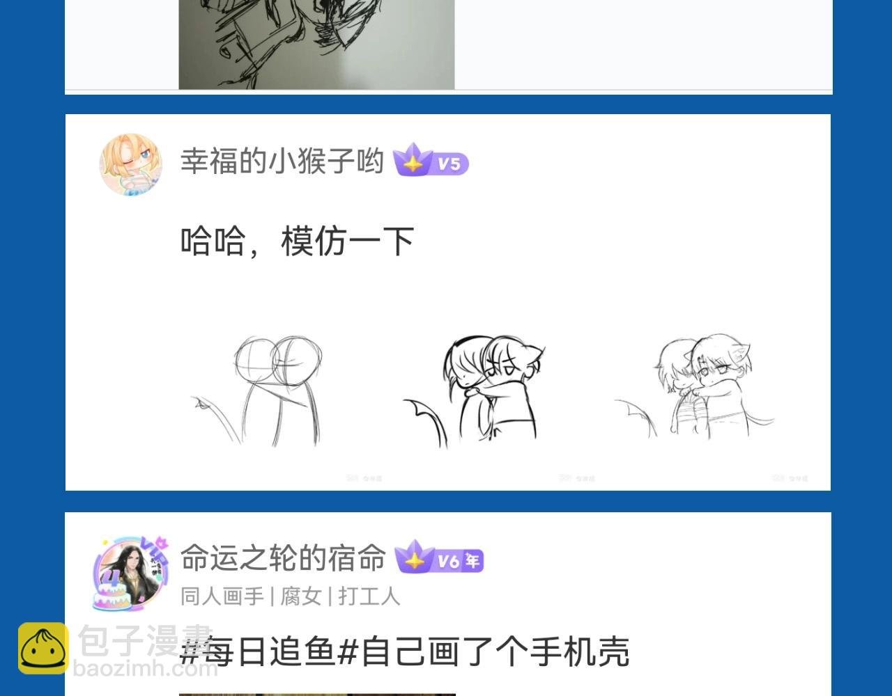 第29期 7月评论展示【内含8月追更日历】