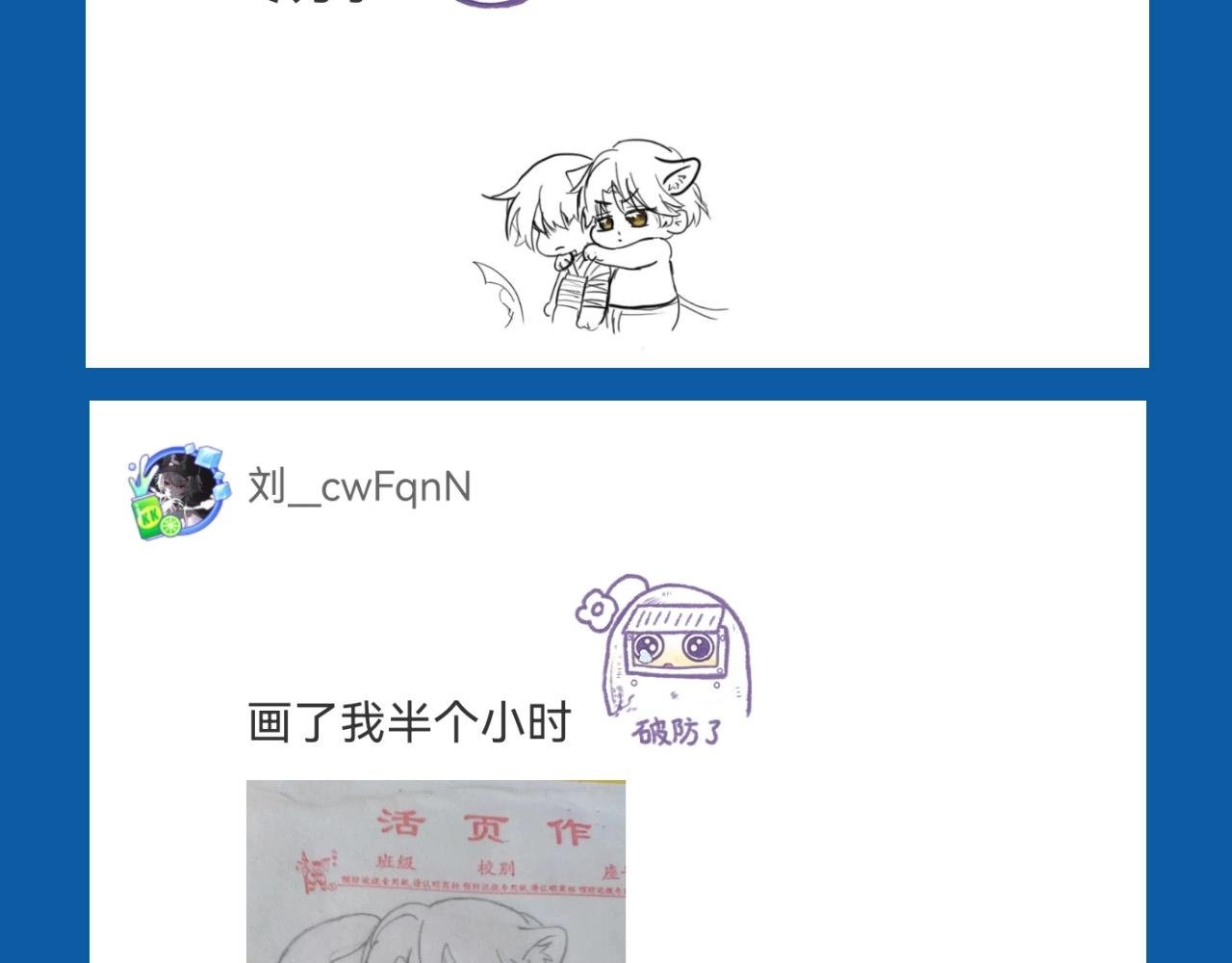 第29期 7月评论展示【内含8月追更日历】