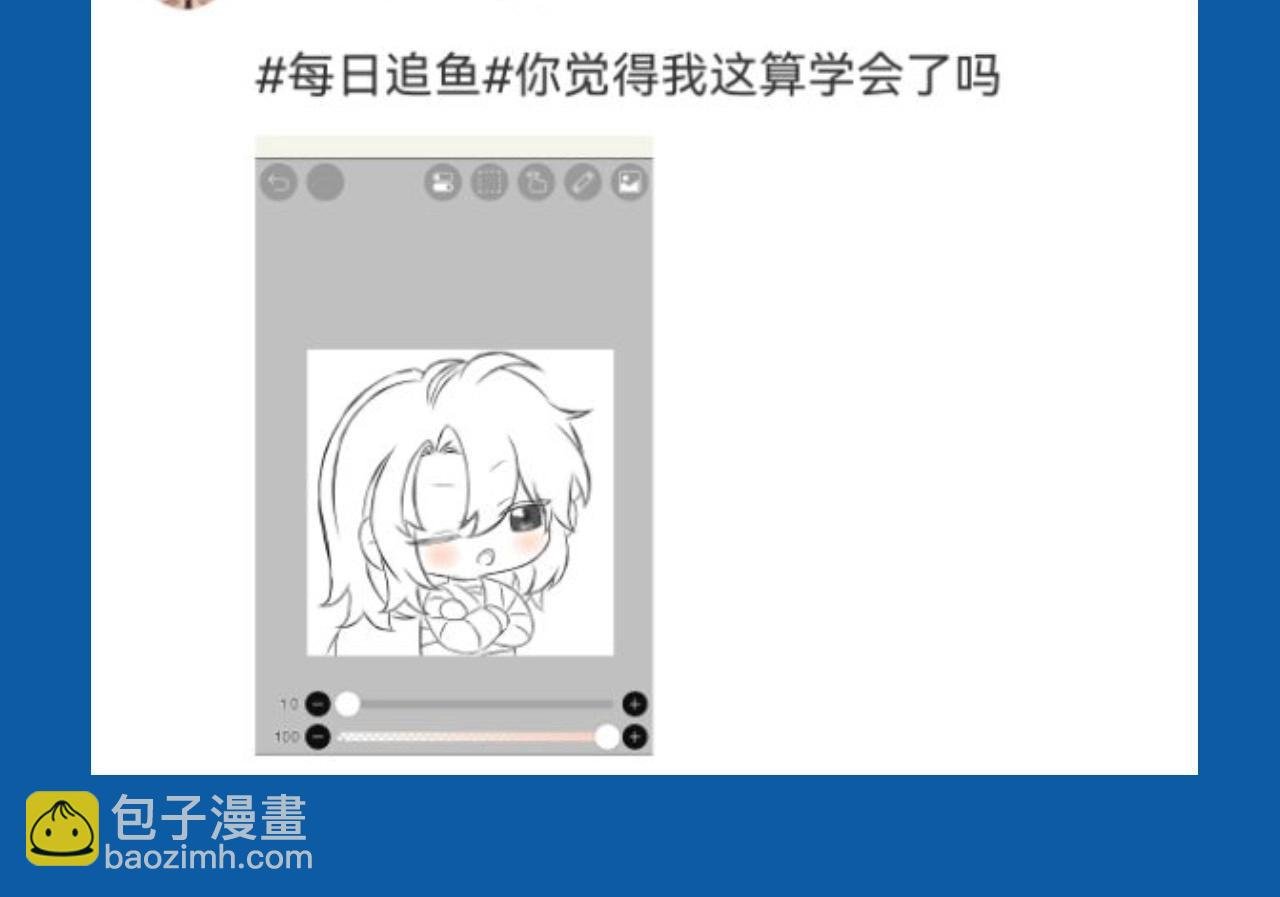 第29期 7月评论展示【内含8月追更日历】