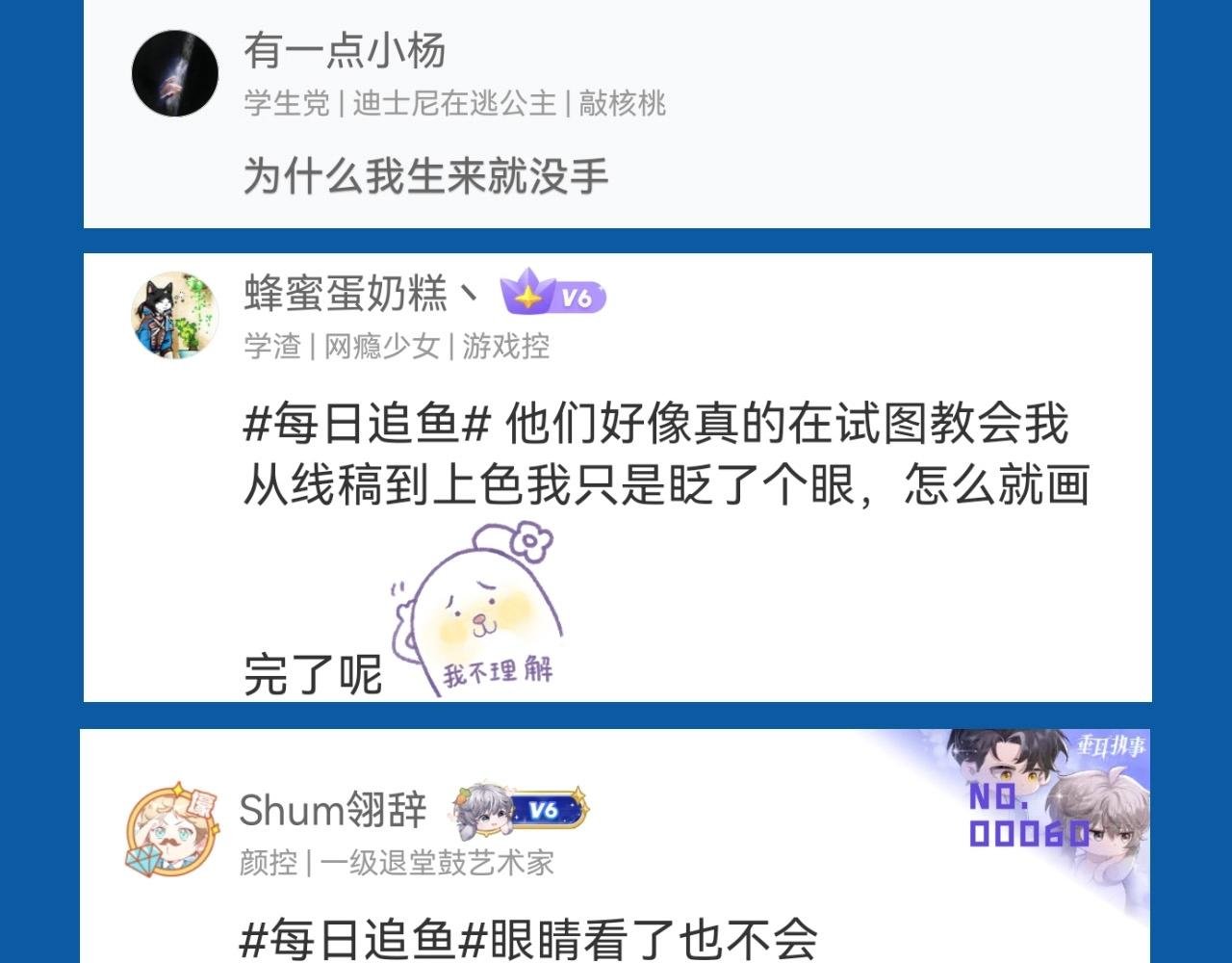 第29期 7月评论展示【内含8月追更日历】