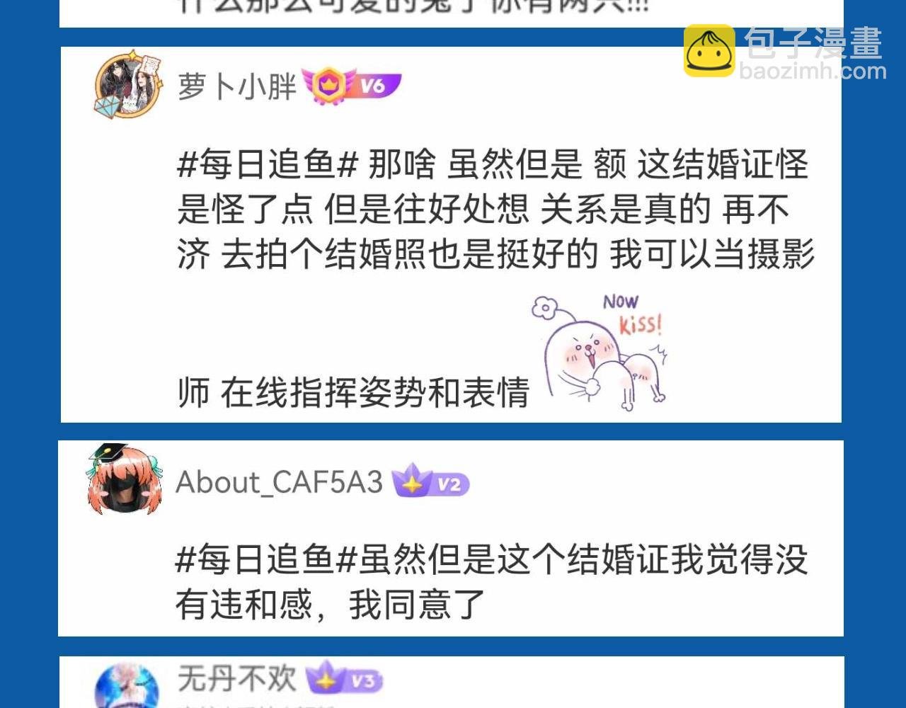 第29期 7月评论展示【内含8月追更日历】