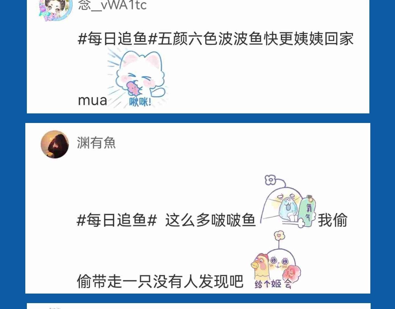 第29期 7月评论展示【内含8月追更日历】