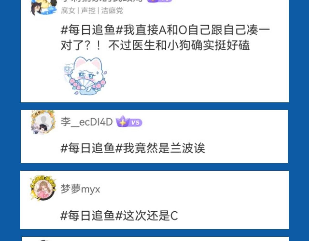 第29期 7月评论展示【内含8月追更日历】