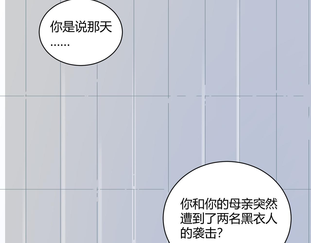 第一话