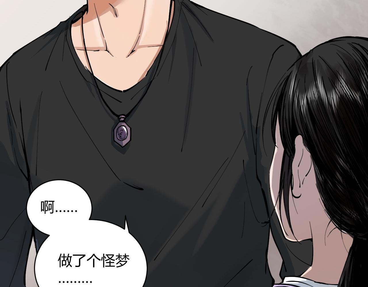 第一话