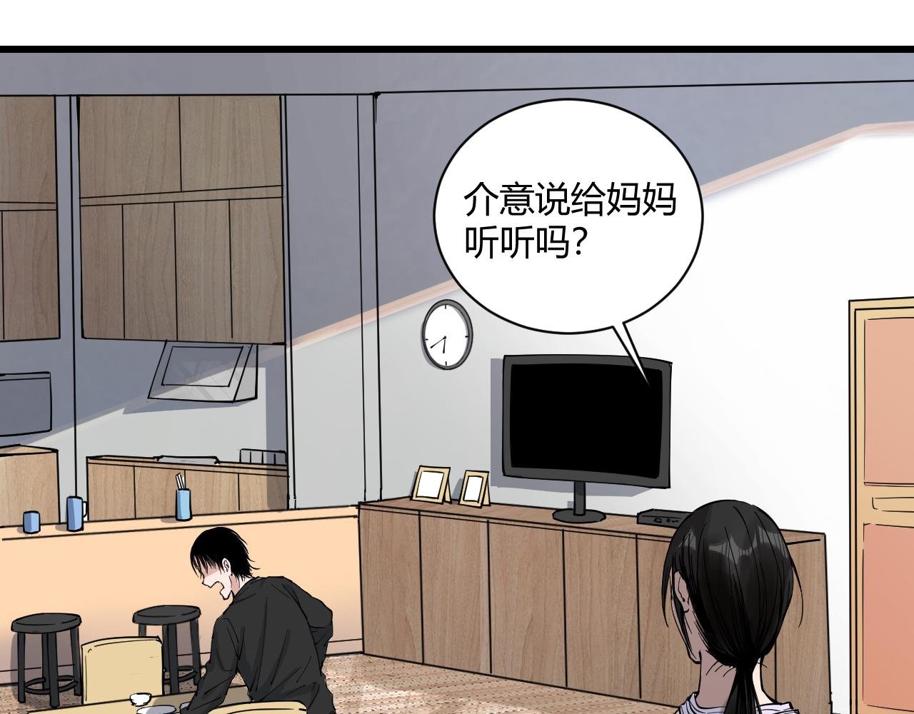 第一话
