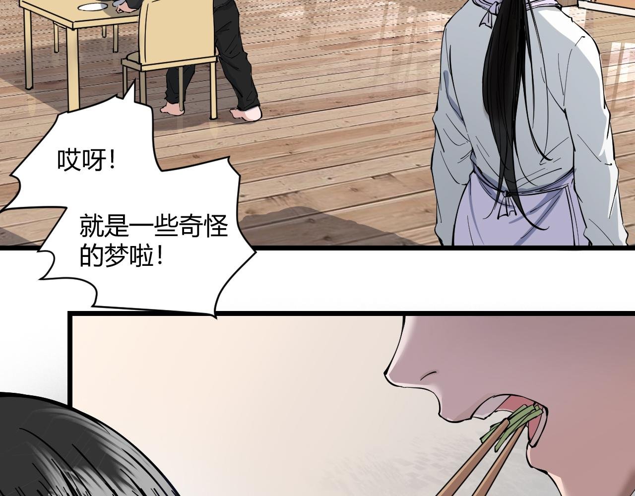 第一话