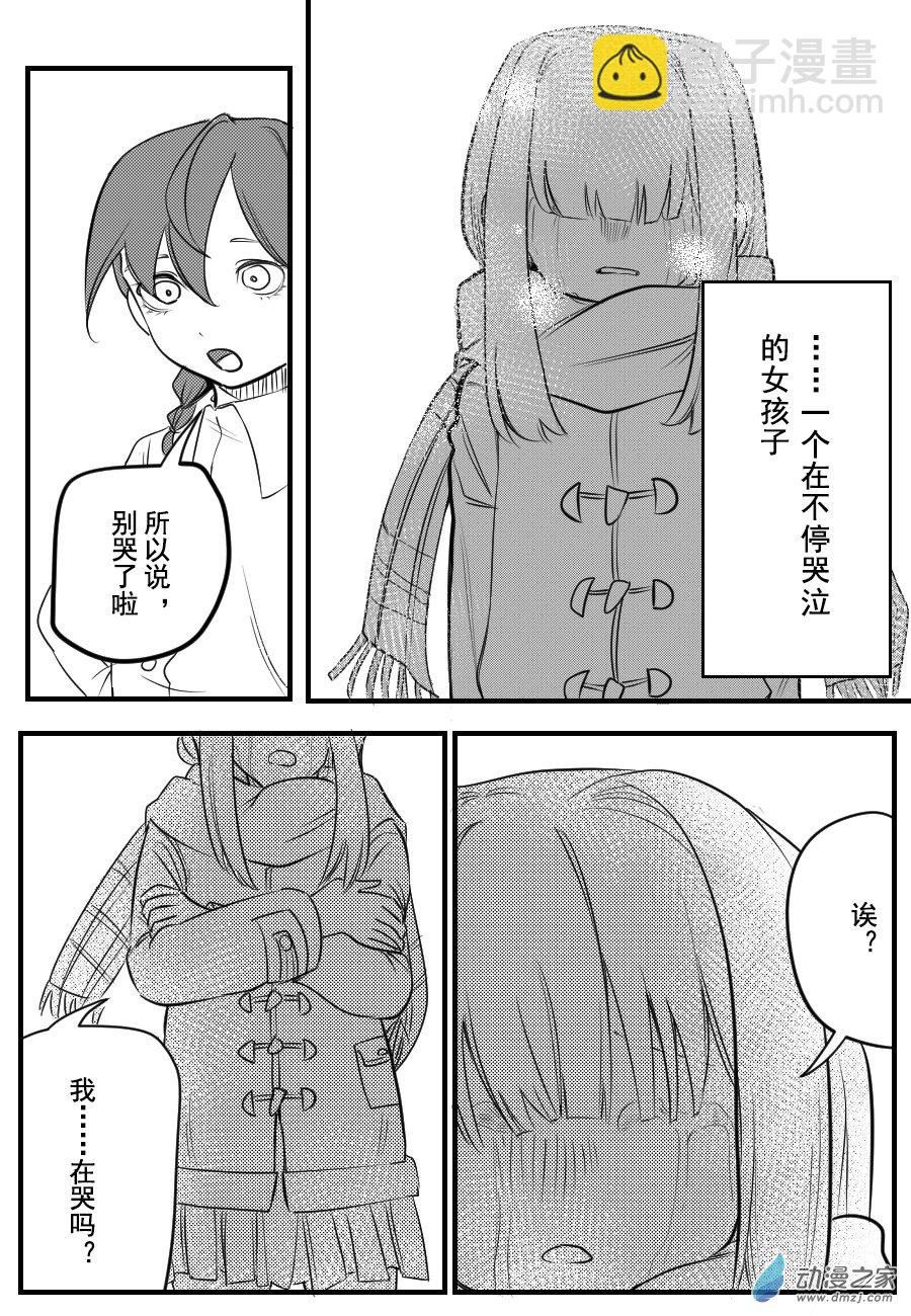 第01话