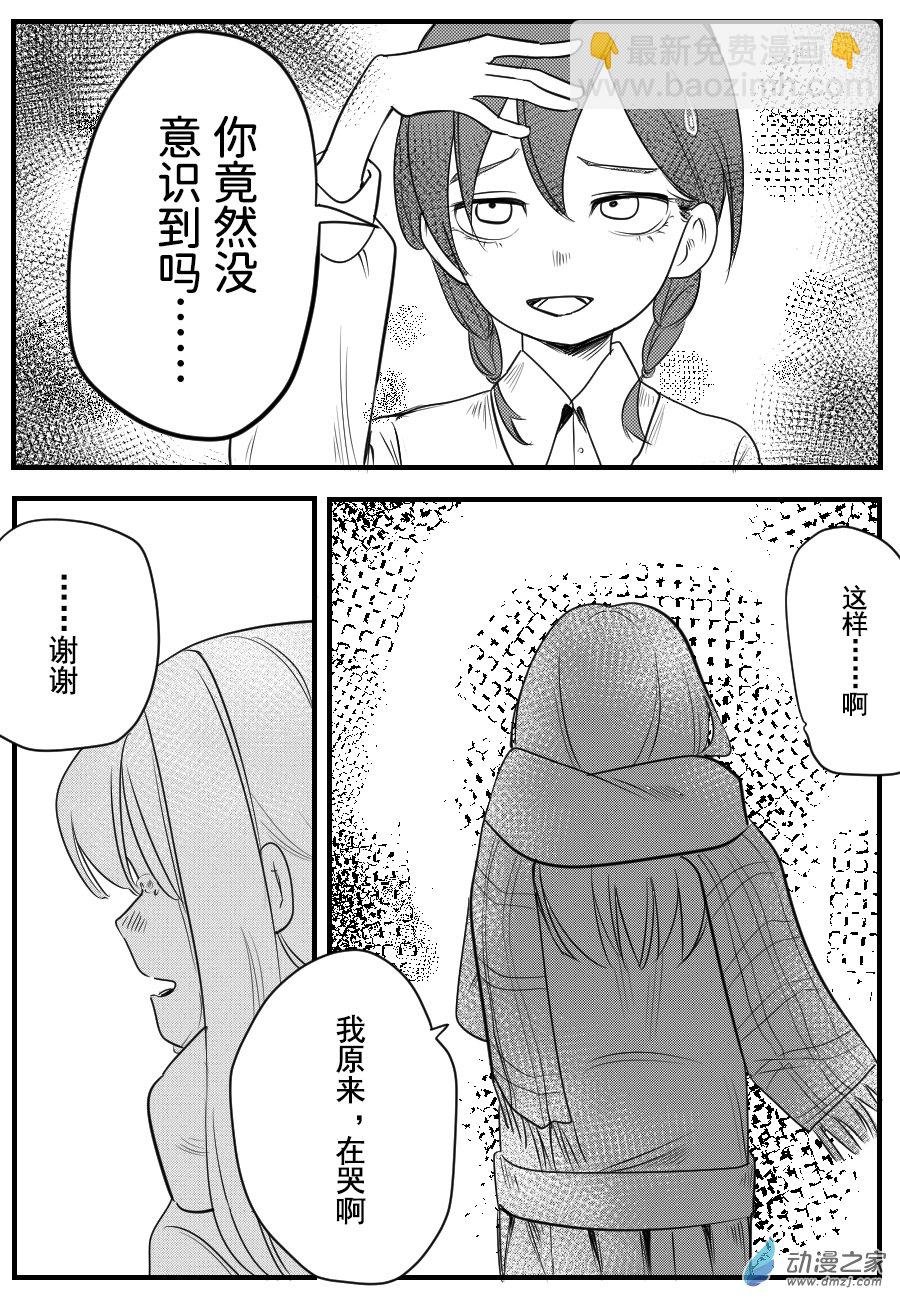 第01话