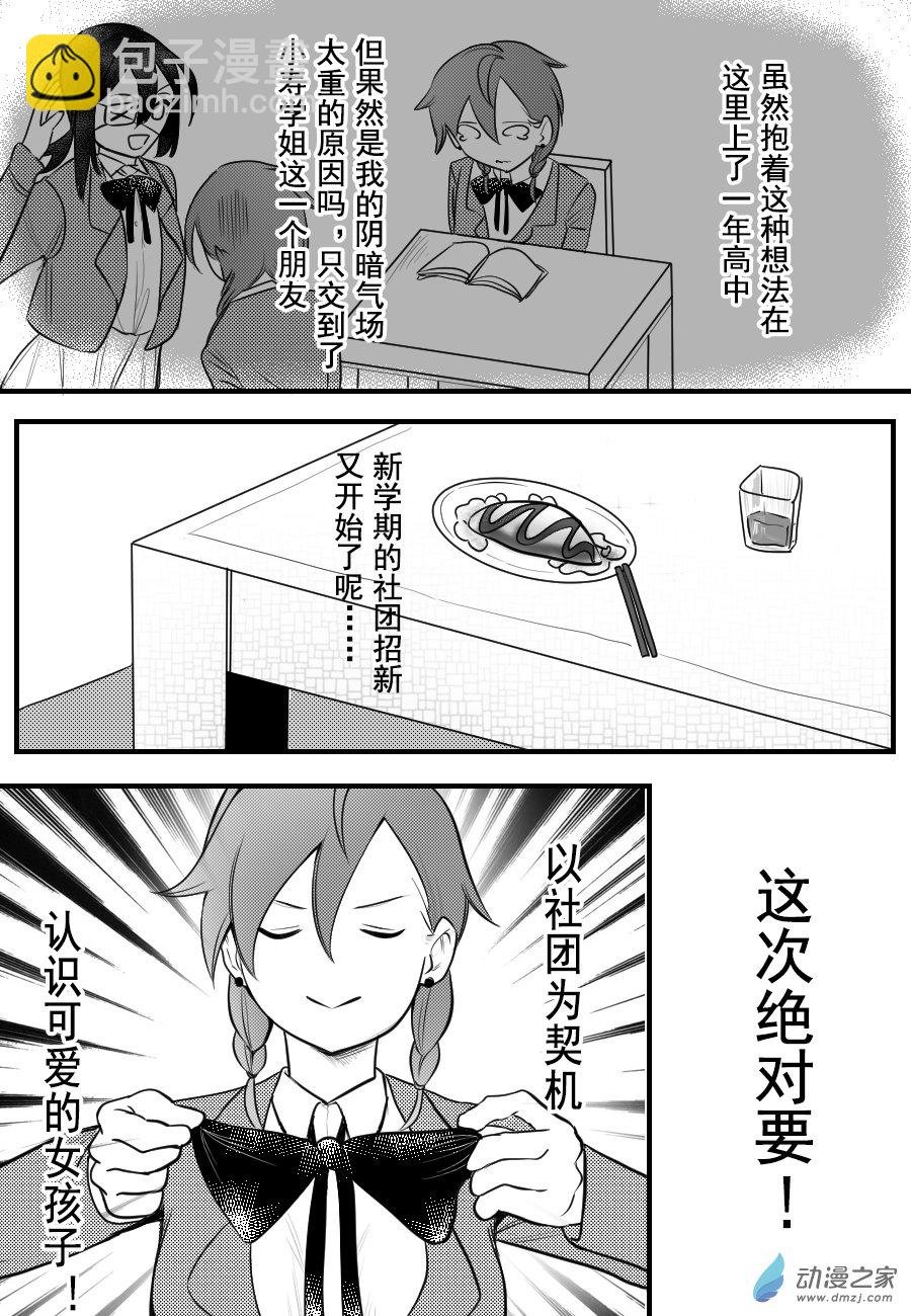 第01话
