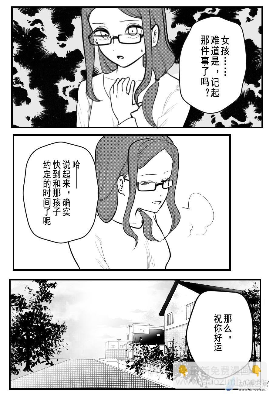 第01话