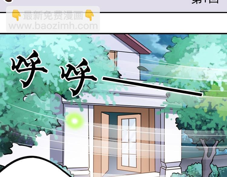 第1话 祖传戒指