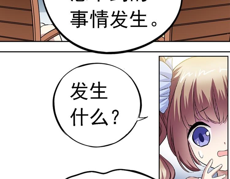 第1话 祖传戒指