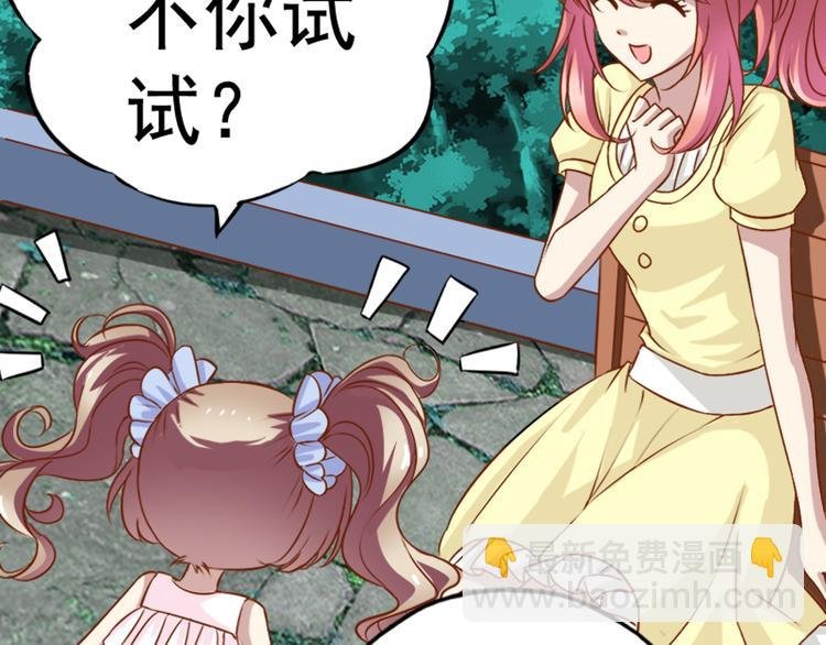 第1话 祖传戒指