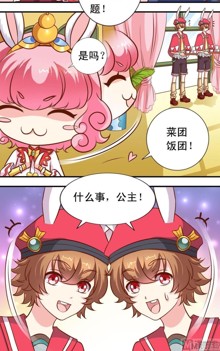 第104话 店内帮忙