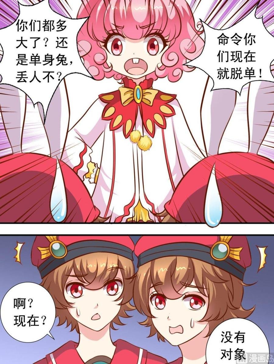 第104话 店内帮忙
