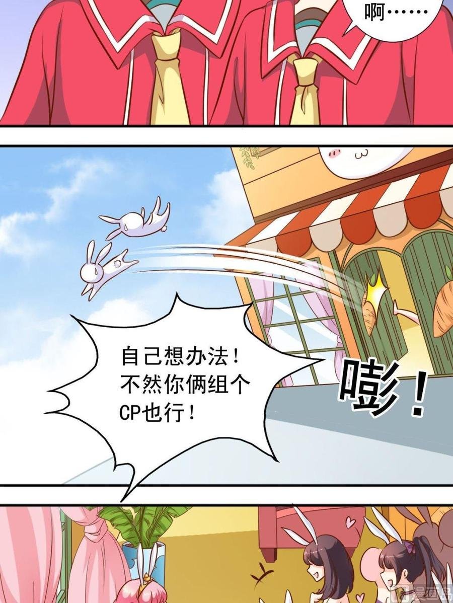 第104话 店内帮忙