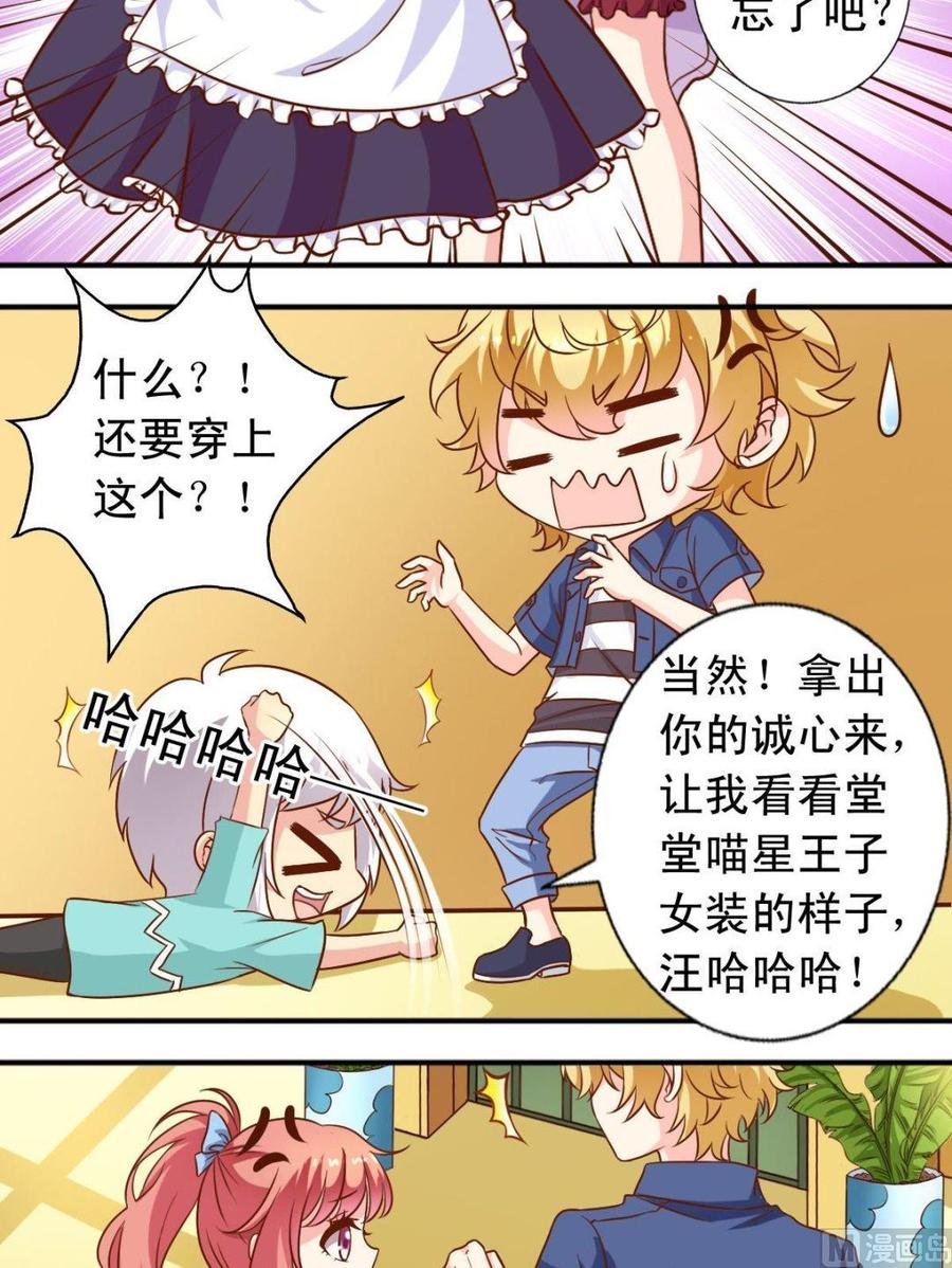 第104话 店内帮忙