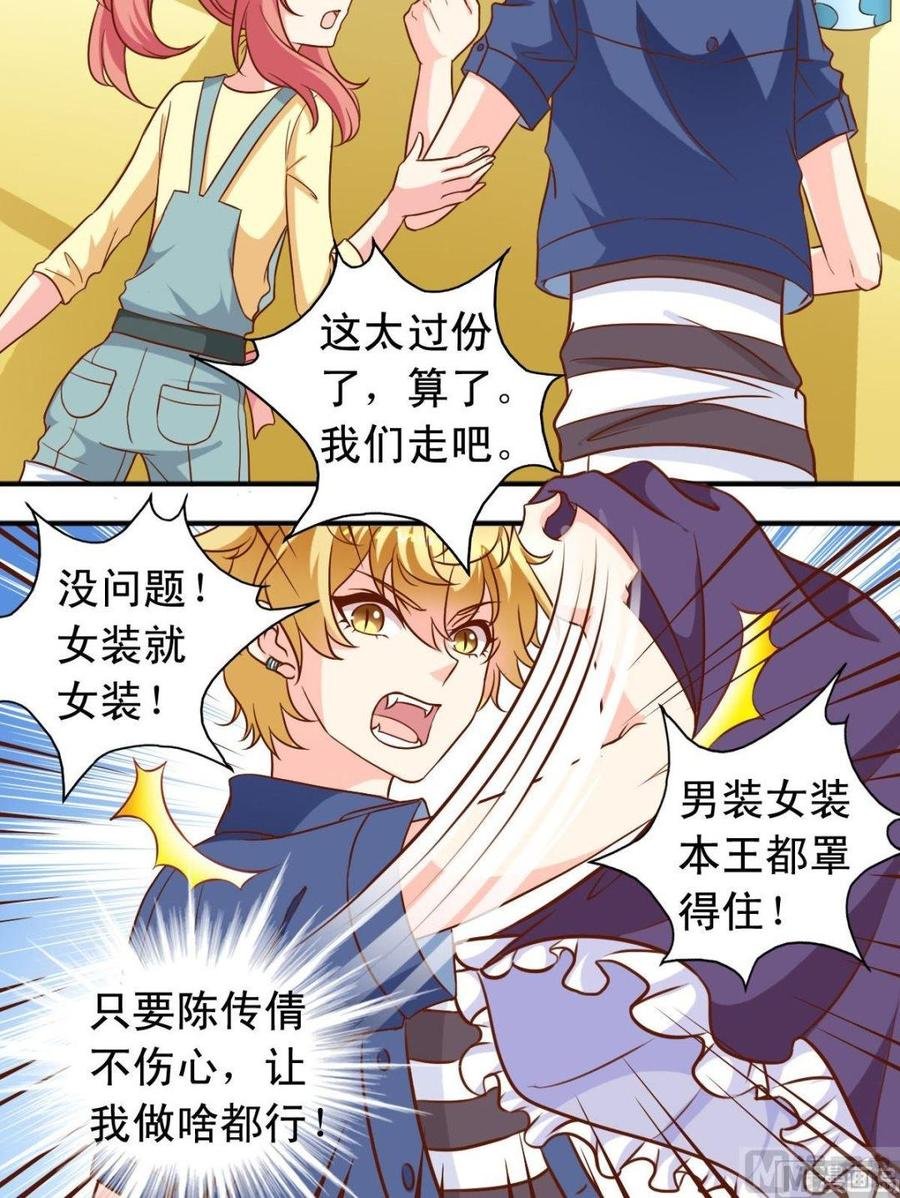 第104话 店内帮忙