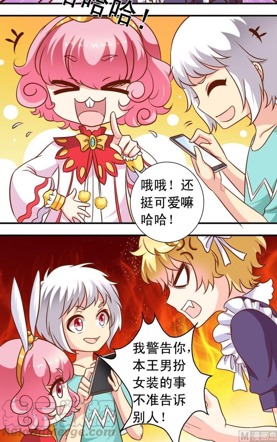 第104话 店内帮忙