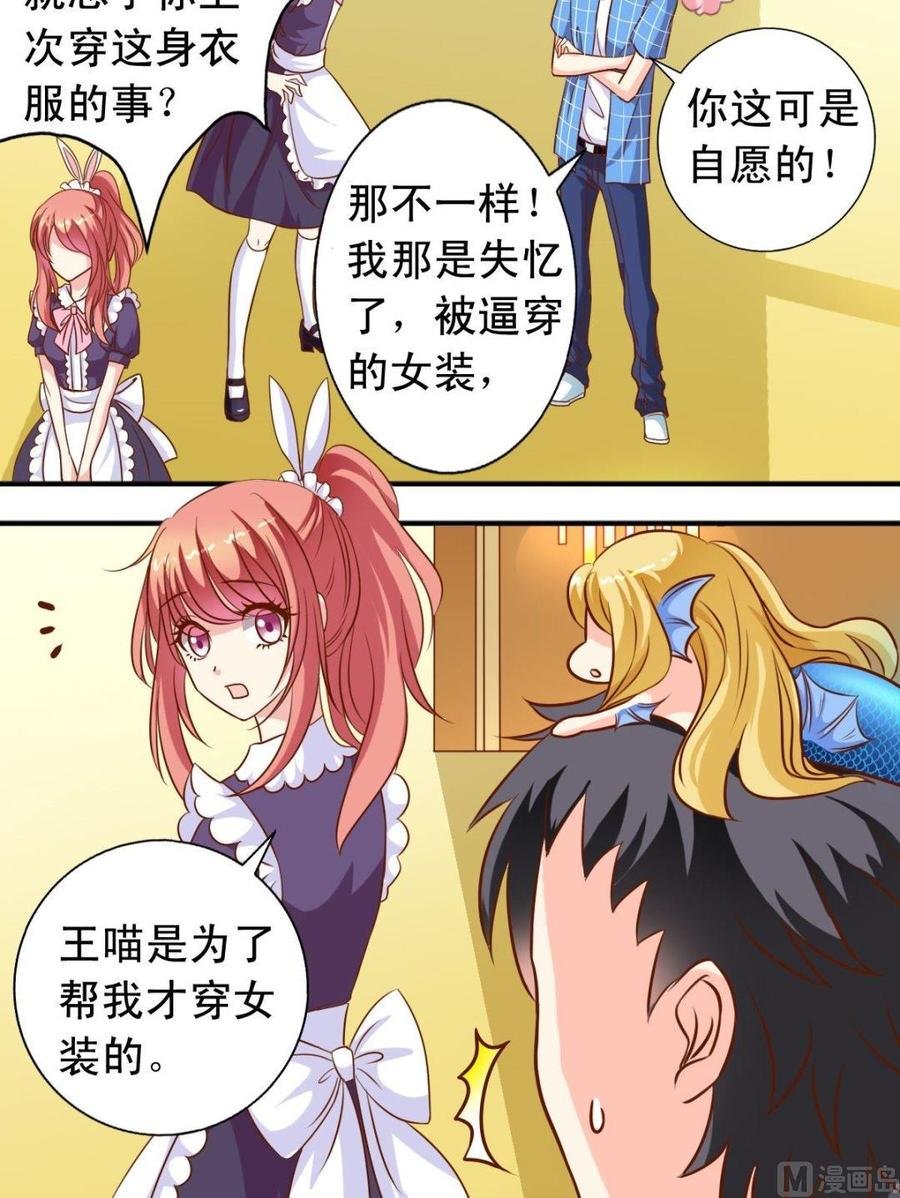第106话萧狄加入