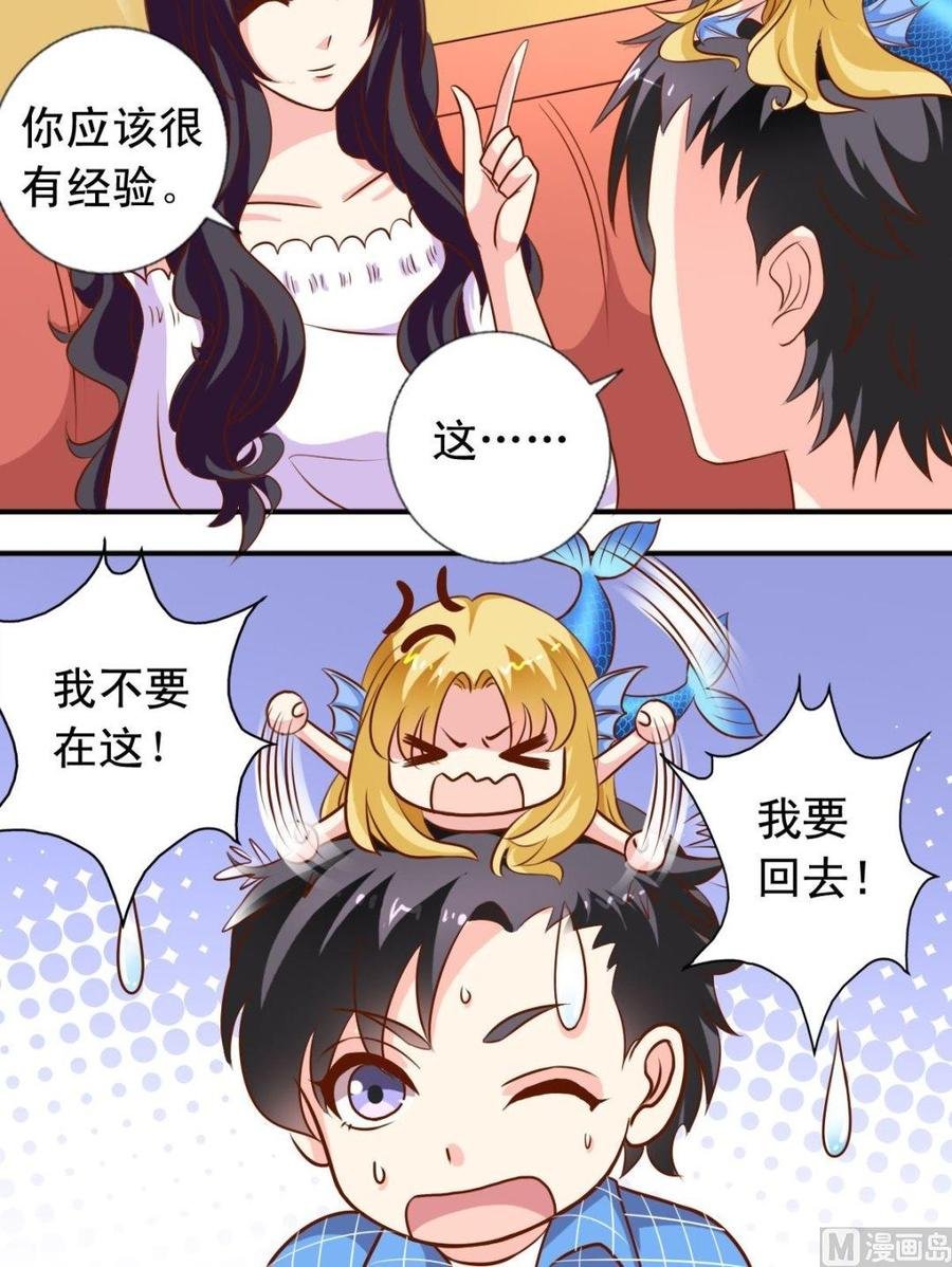 第106话萧狄加入