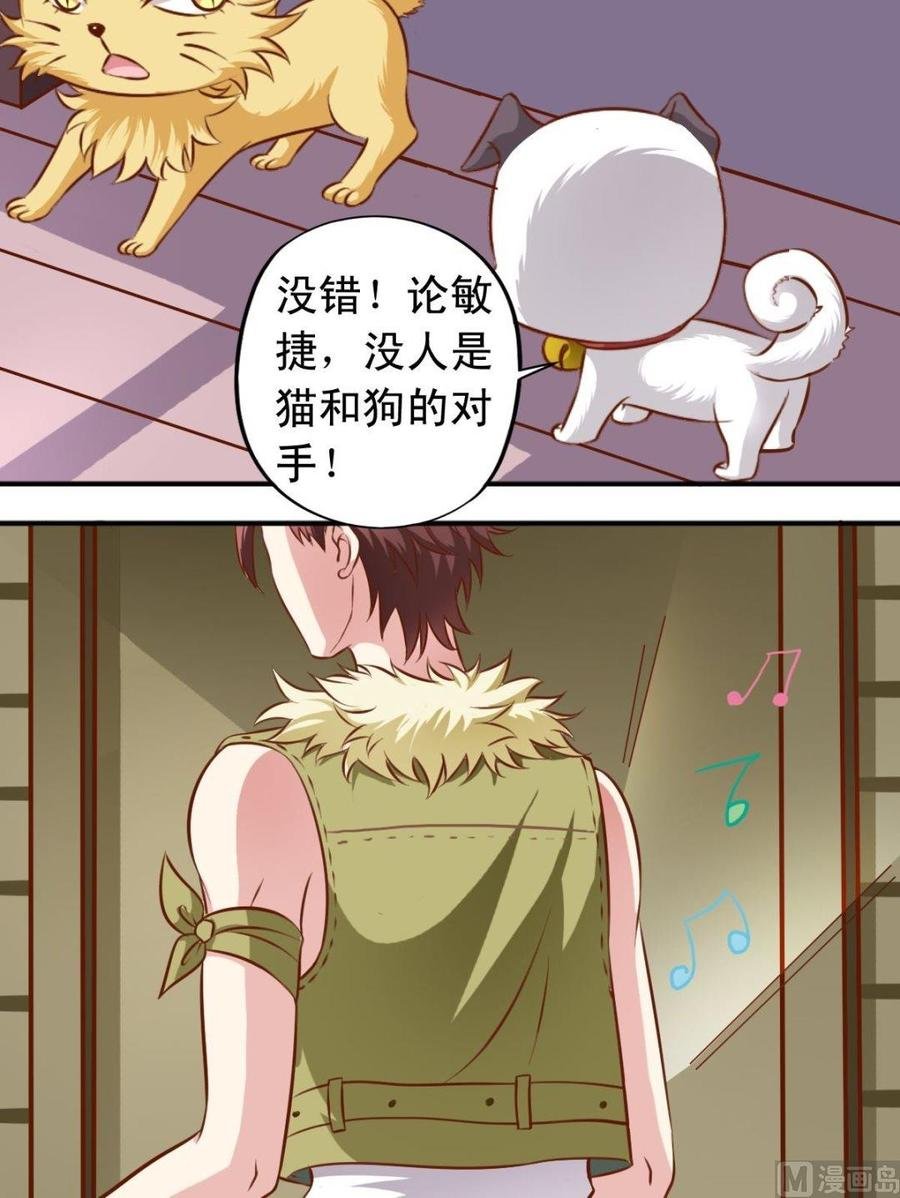 第108话人偶屋