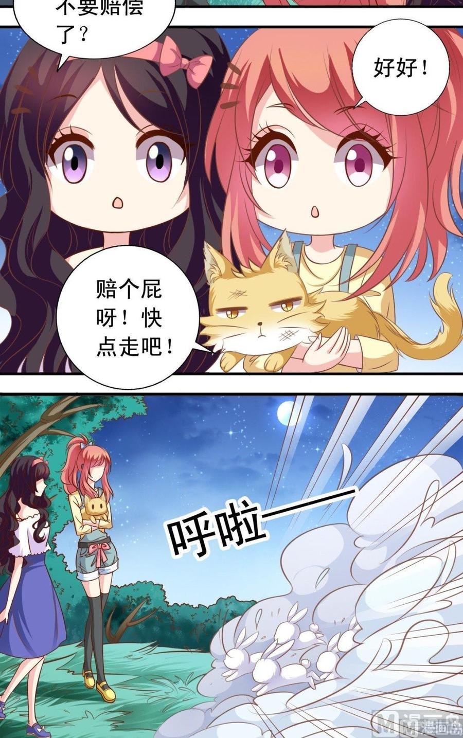 第114话 人偶活了