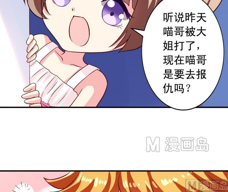 第12话 洗脑